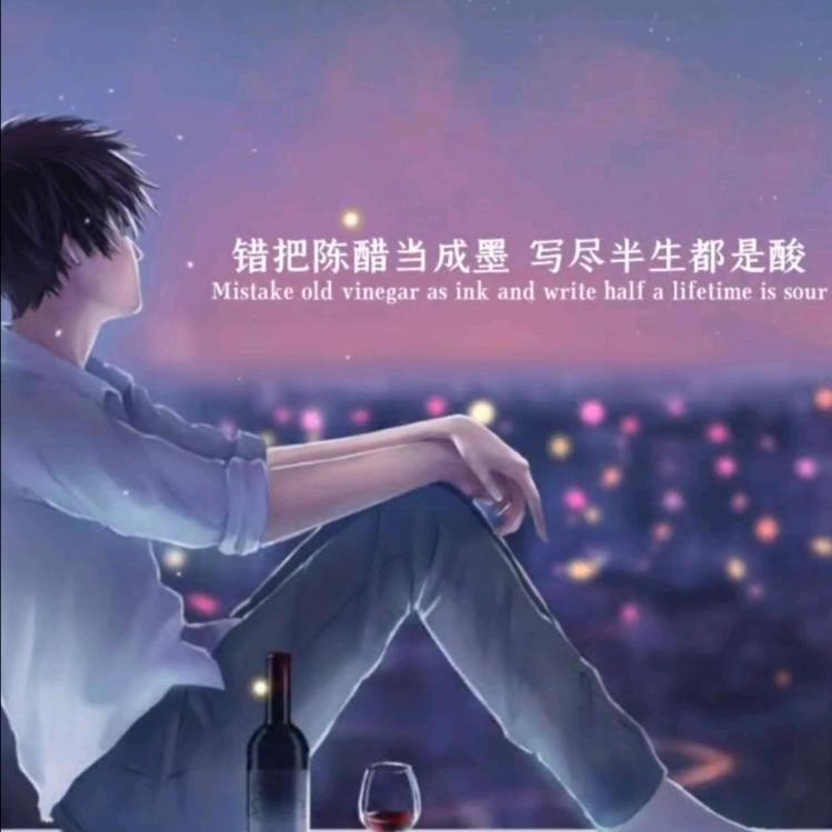 人间过客