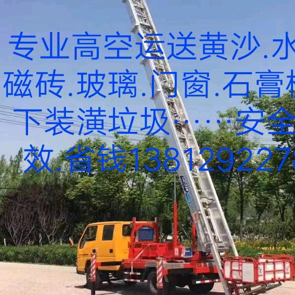 太仓苏高运搬运有限公司