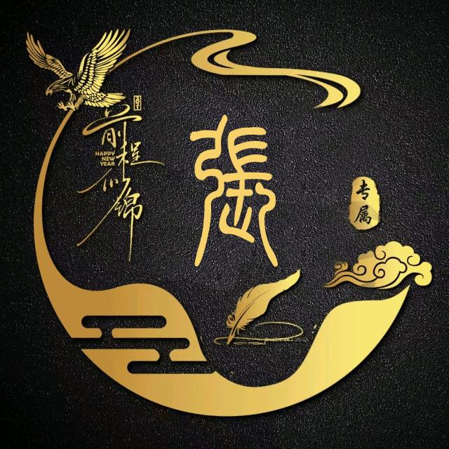 《纸昂张》