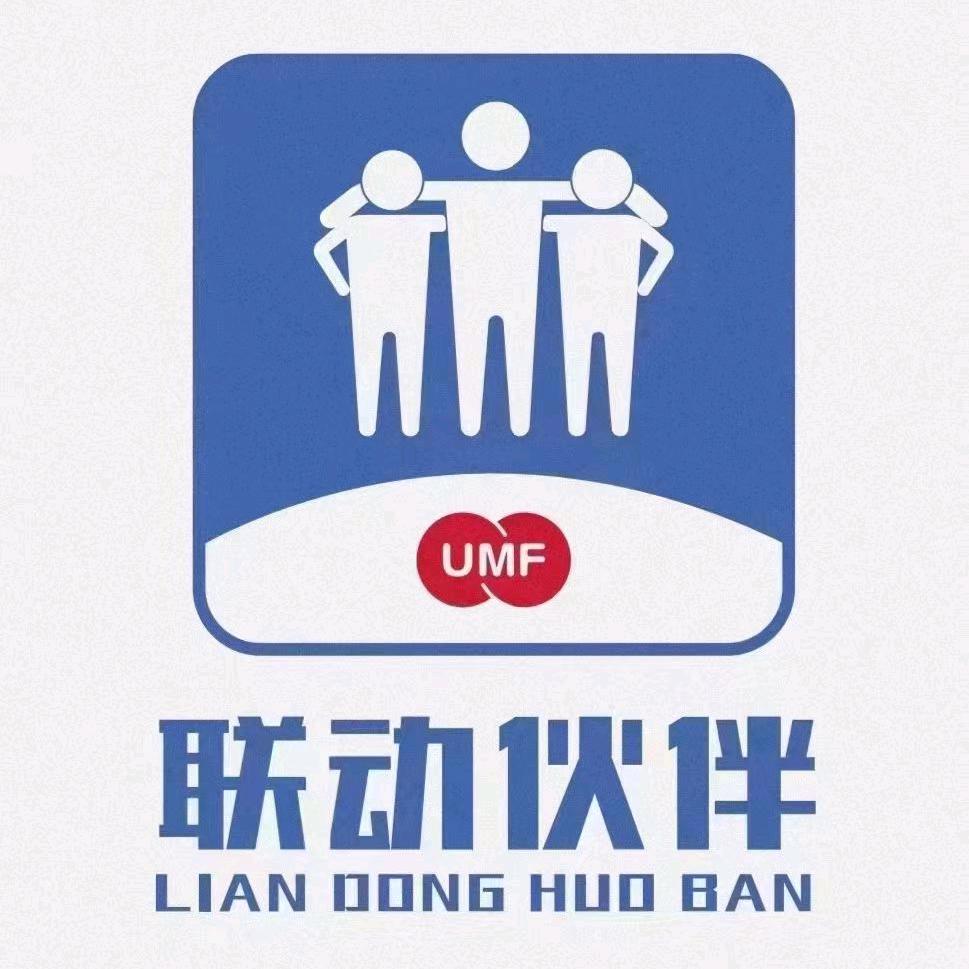 联动伙伴（政策置顶）欢迎洽谈合作