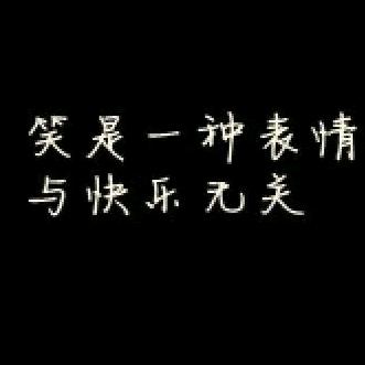 👽石头👽