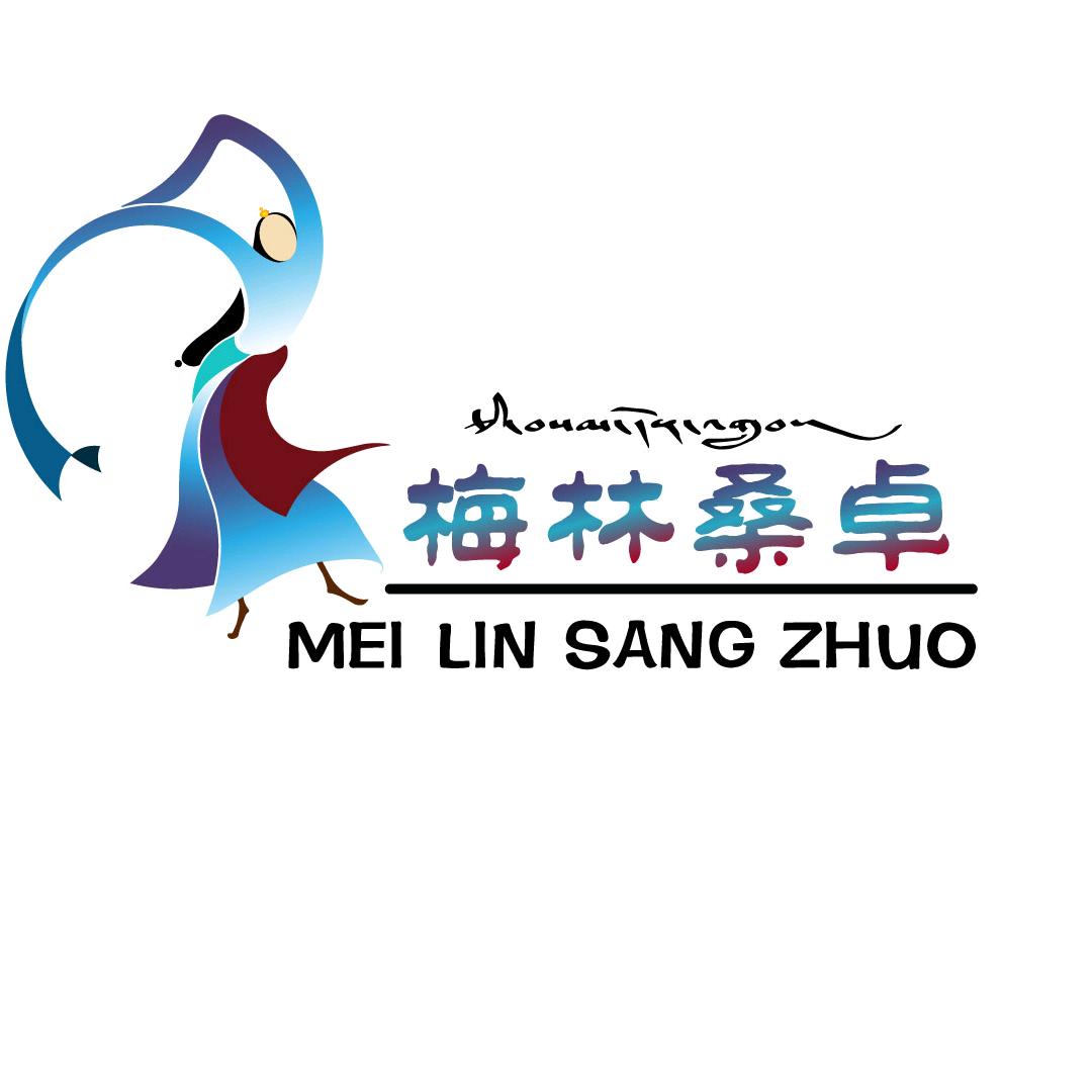 梅林桑卓藏族服饰