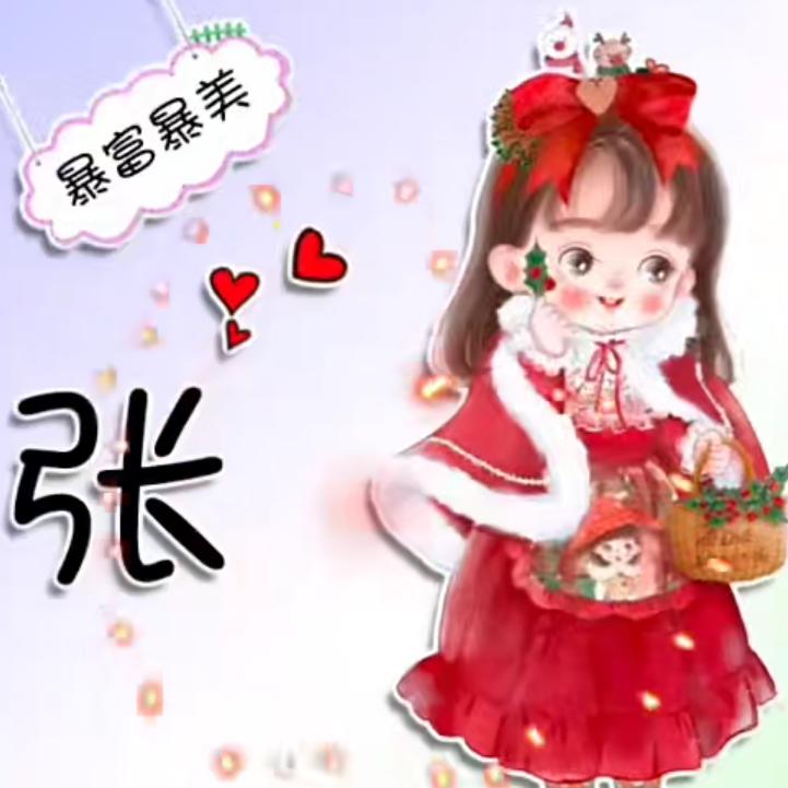 最美的自己