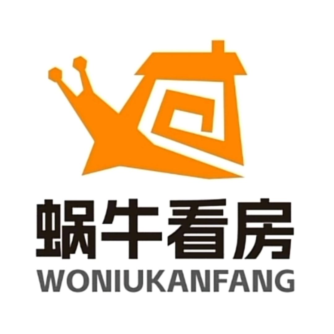 蜗牛看房