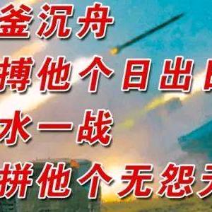 往后余生靠自己