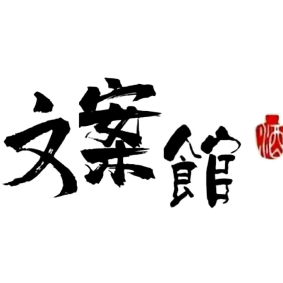 @八$月@情$感