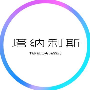 Tanalis眼镜旗舰店