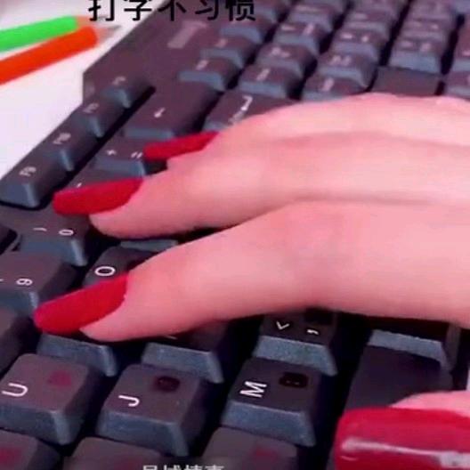 玉笋红