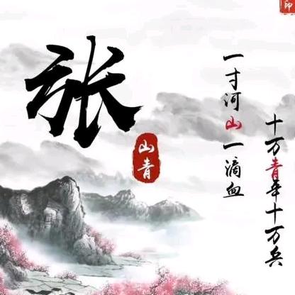 🥀এ᭄累ꦿ了谁💔疼࿐ᩚ