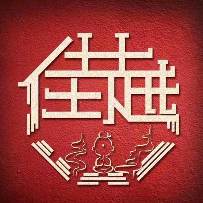 佳越(塔罗收tu）