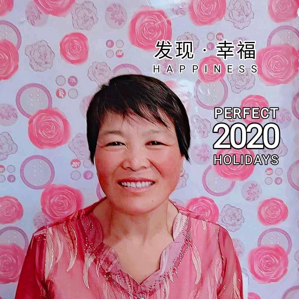 睢县陈爱莲《拒绝和拍！拒绝私聊》