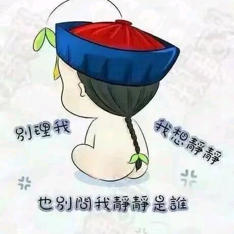 若灬
