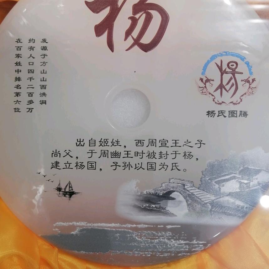 春天