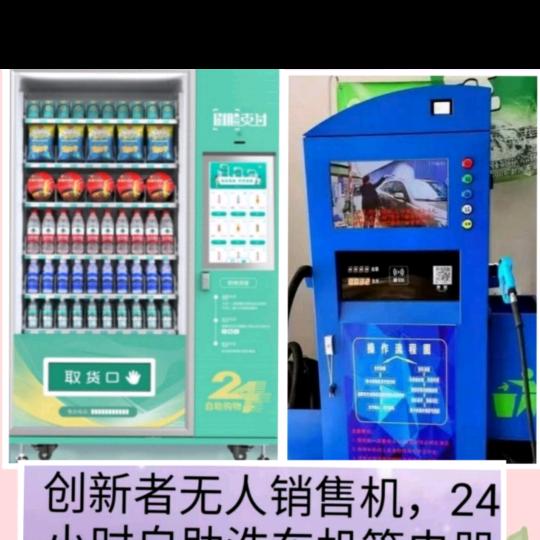 24小时副业收入