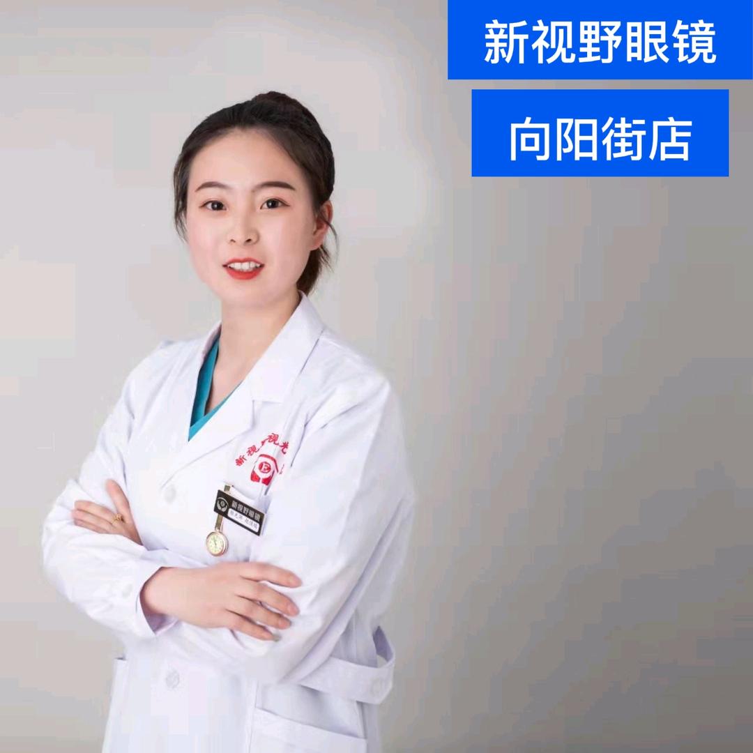 👓平陆新视野眼镜验光师——佳琪