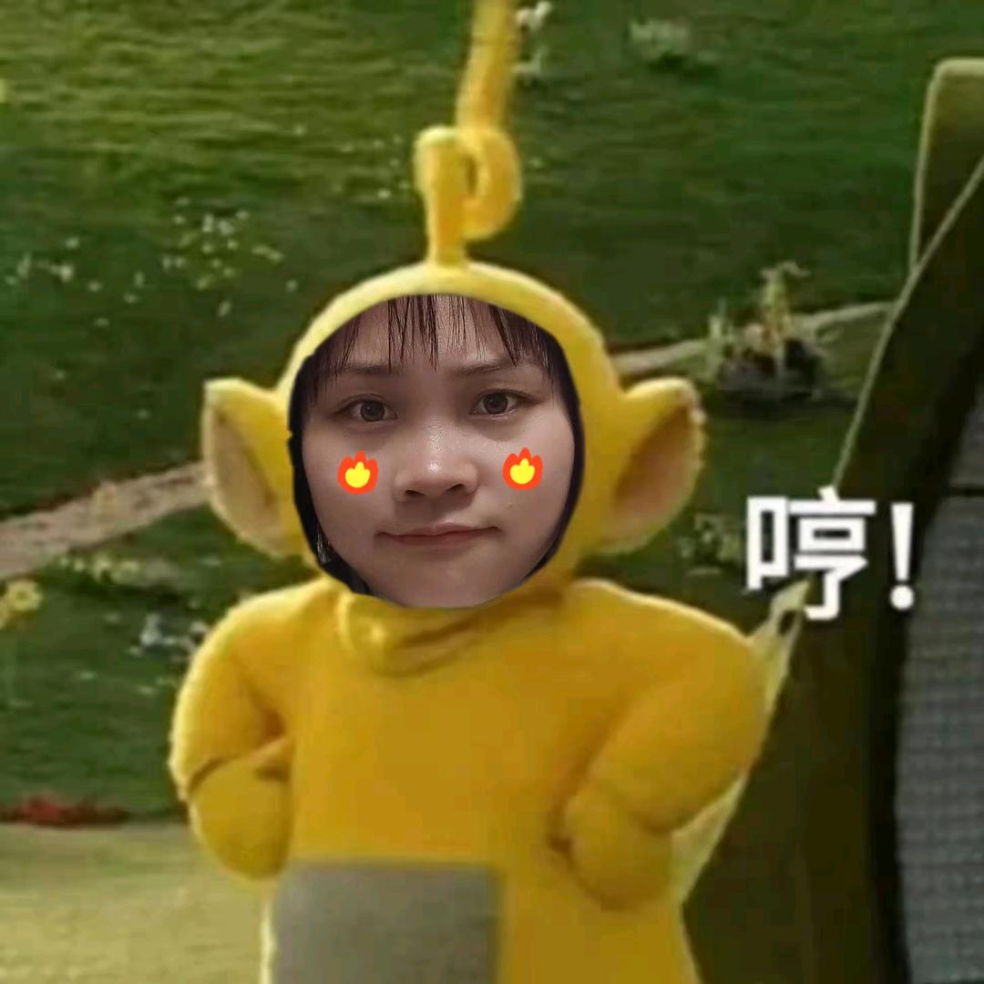 来了来了␆