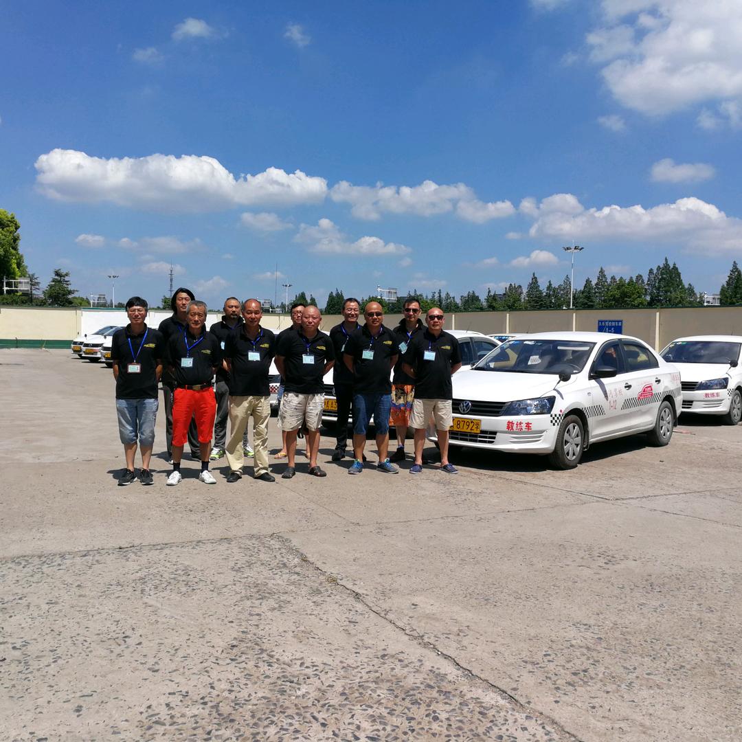 学车团队