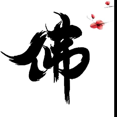 锦马先生讲生宵