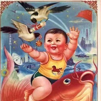 我爱我家