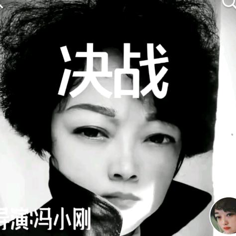 铿锵玫瑰2