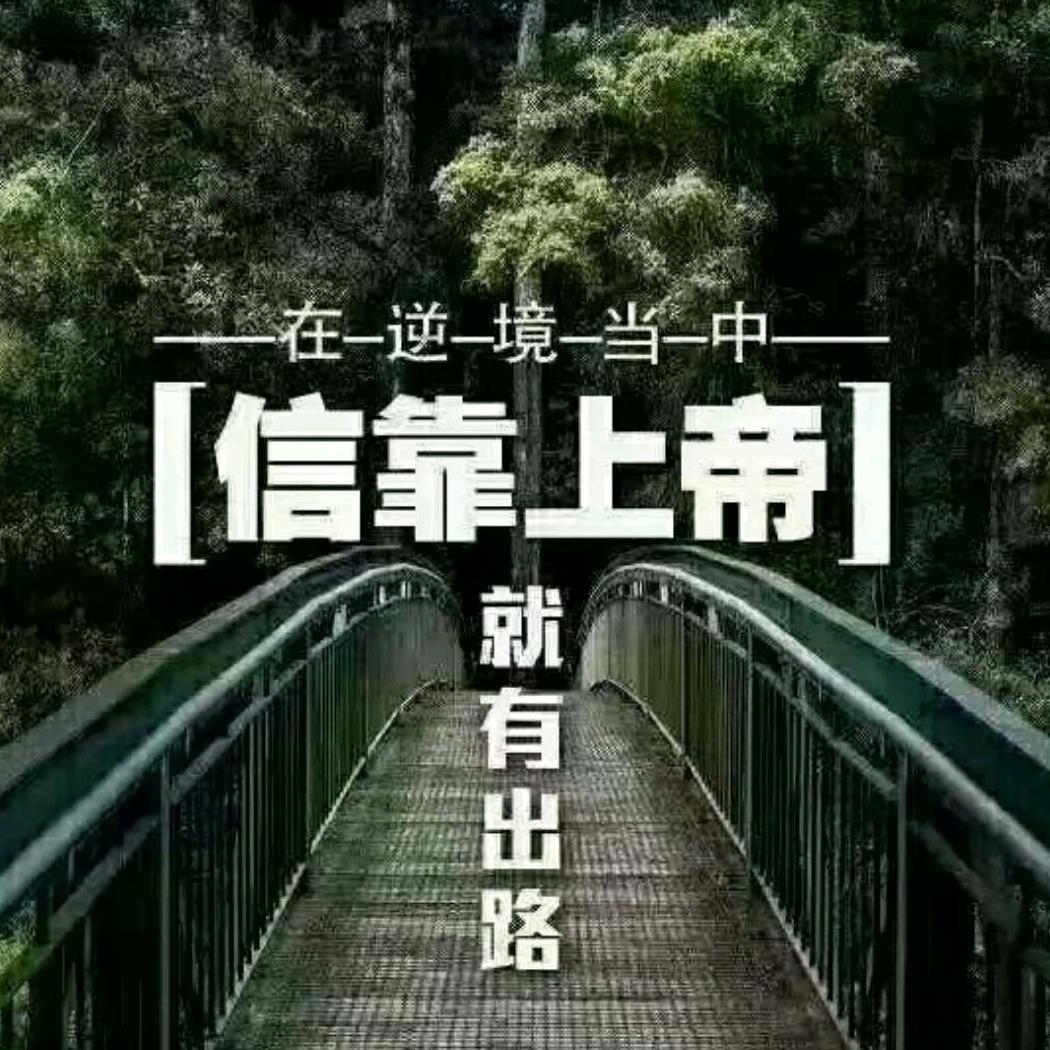 感恩