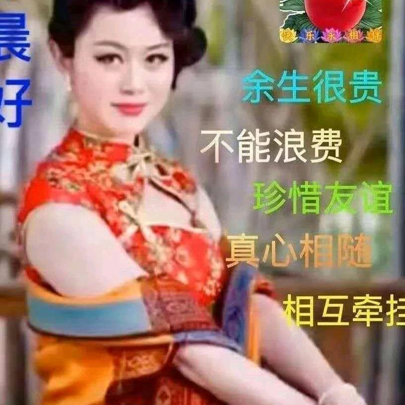 腊梅2头像