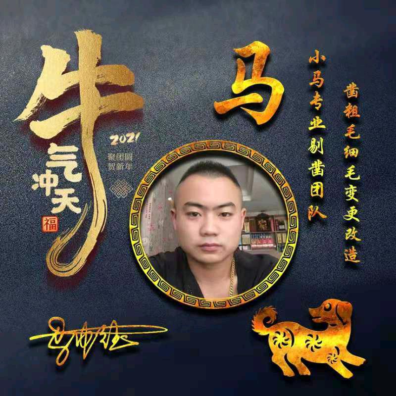 小马专业混凝土剔凿团队