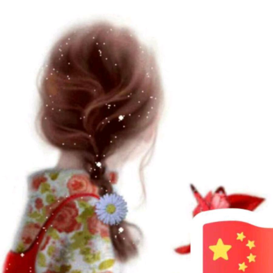 岩