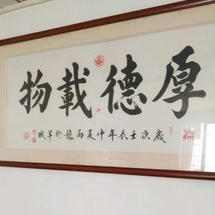 大少