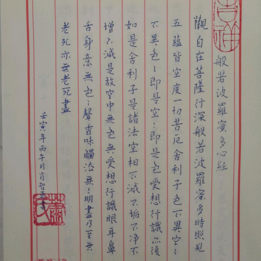 电脑高手
