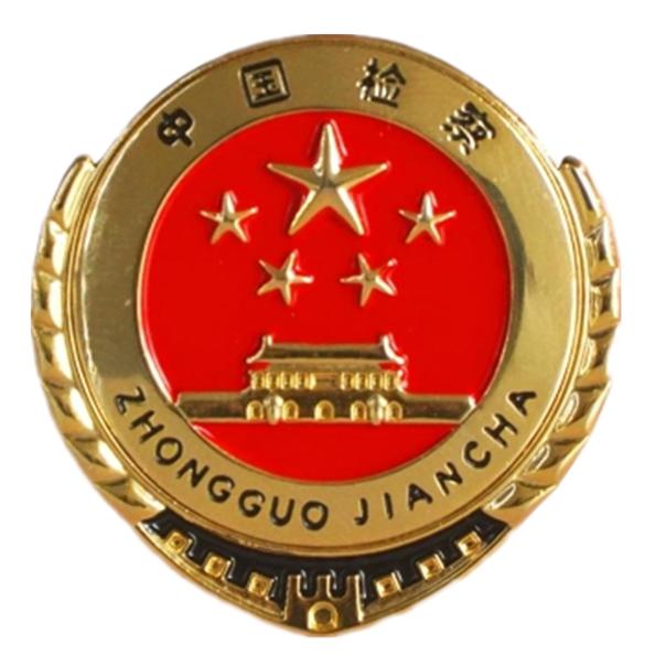 灵山检察