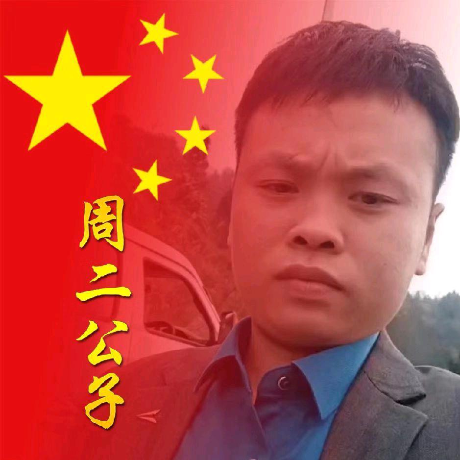 ও🕊ꦿꦼ逍遥꧔ꦿ࿐้