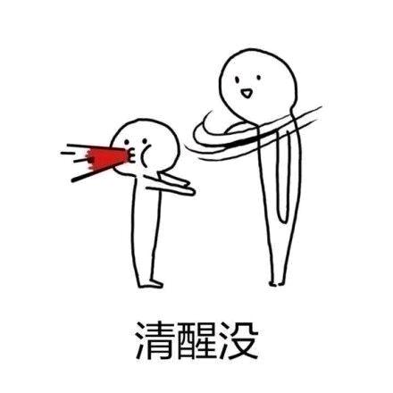 闭眼 释怀