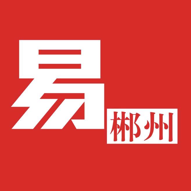 郴州盛美文化传播
