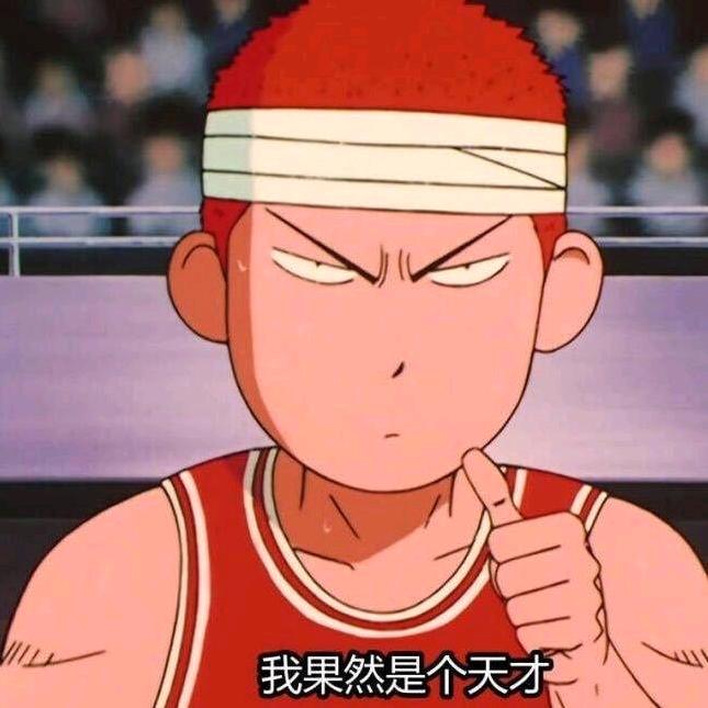 喜之郎不会上篮