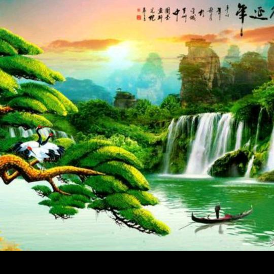 一顺百顺