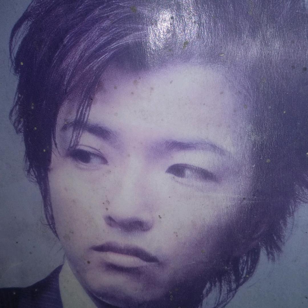 真酷