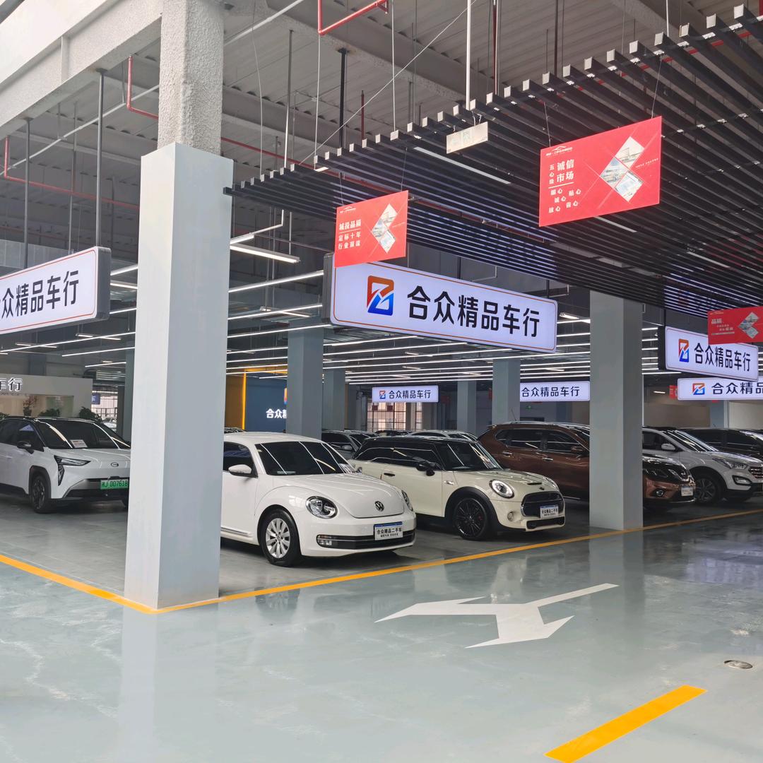 小彭说车-常德合众好车