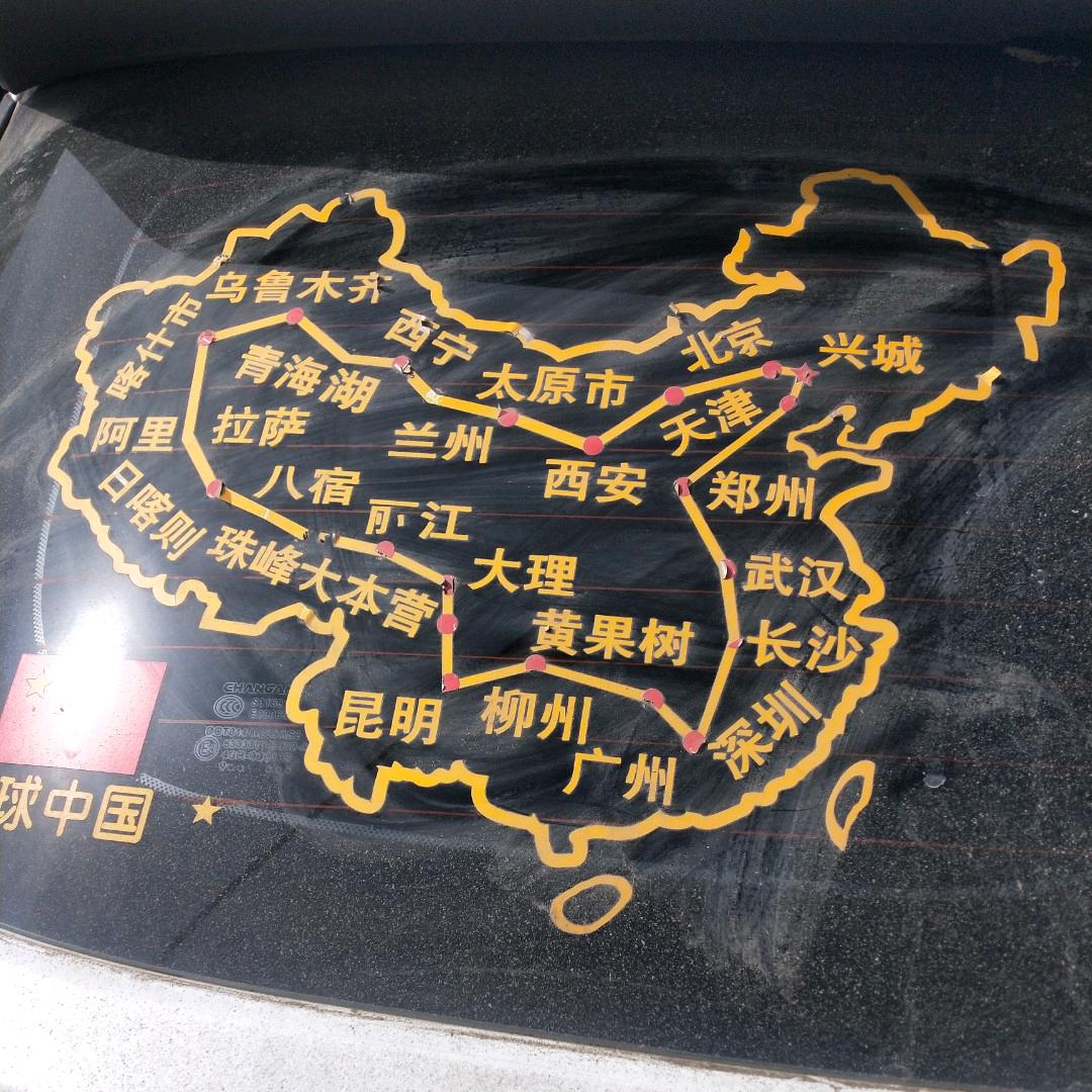 太陽湾的牧人