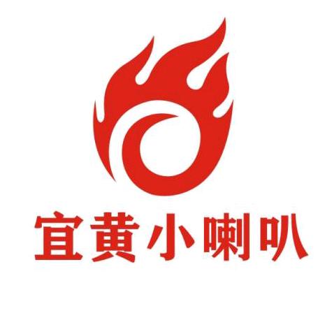 宜黄小喇叭（公益志愿者）