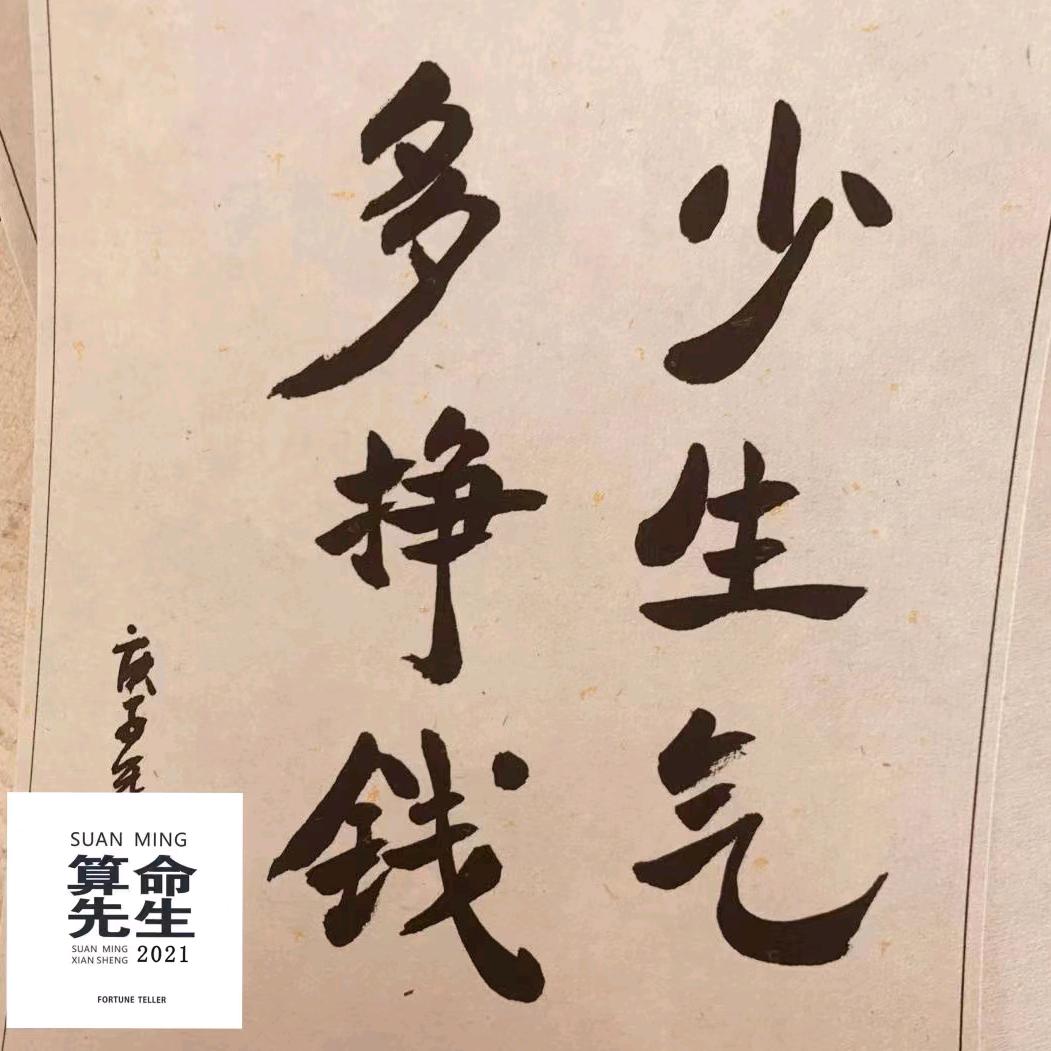 随遇 👑