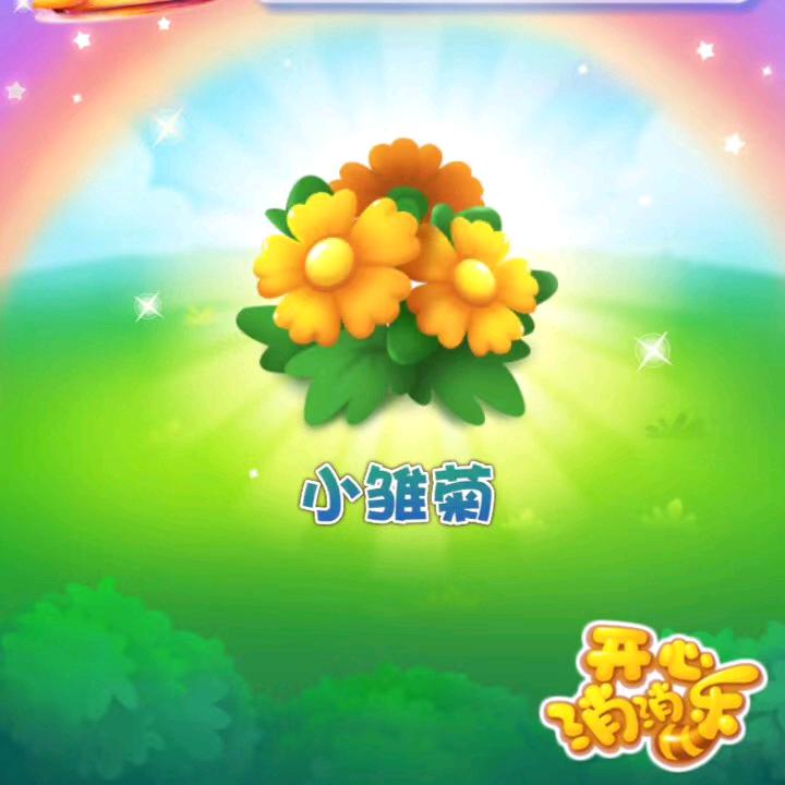木星