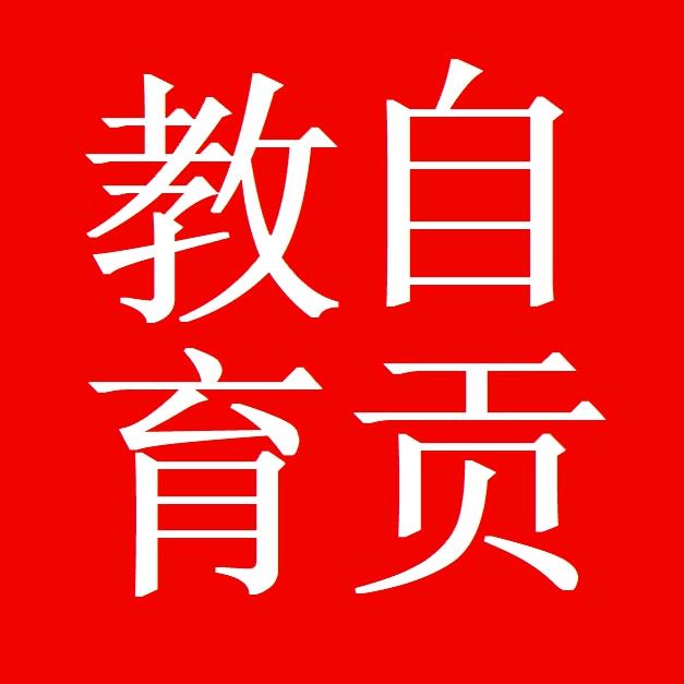 老师你好.