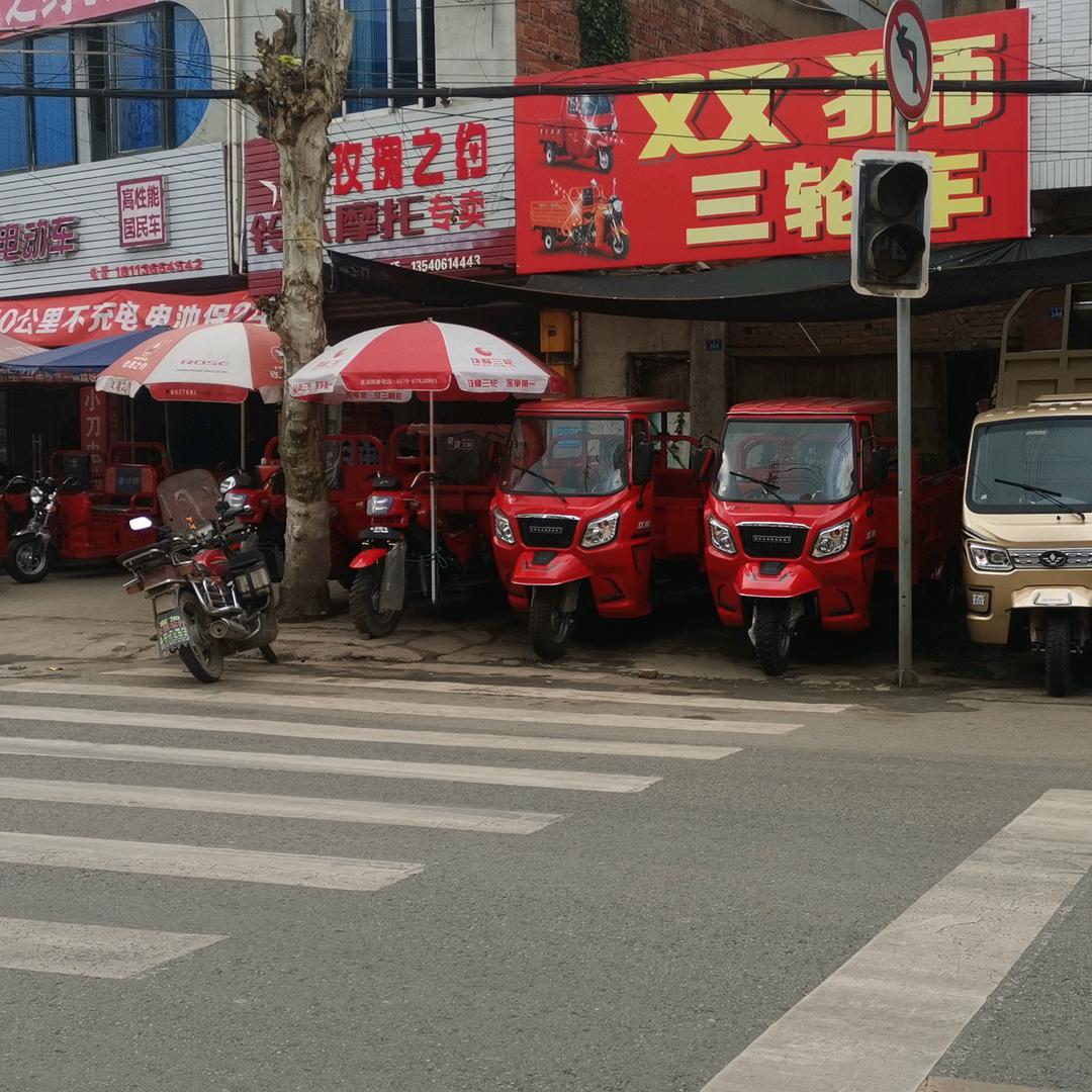 修车小哥哥的姐姐