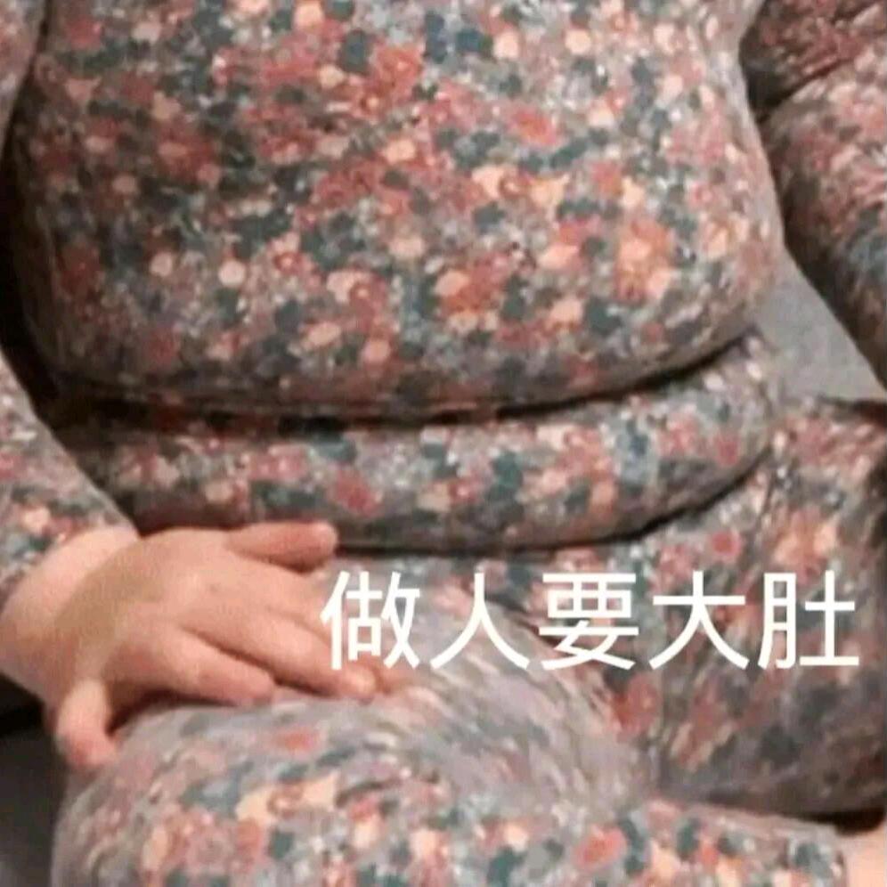 嗯.