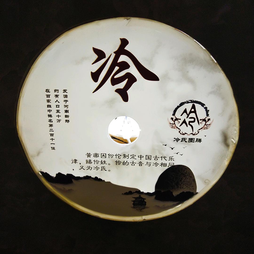 初悟头像
