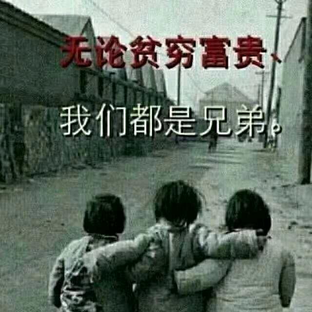 回忆过往……