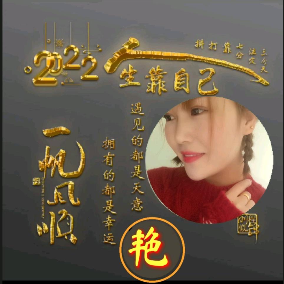 幸运女神