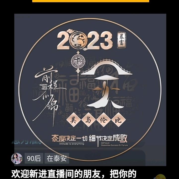 老吴哥🍎明天会更好👌🏻