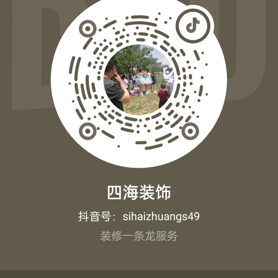 五湖四海装饰好物分享